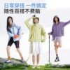 Luotuoshanhai windproof and waterproof fleece spring and autumn jacket