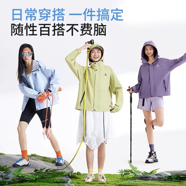 Luotuoshanhai windproof and waterproof fleece spring and autumn jacket