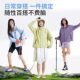 Luotuoshanhai windproof and waterproof fleece spring and autumn jacket
