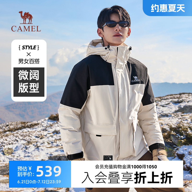 骆驼男装工装羽绒服男冬季2024新款耐磨防风防水短款蓄热加厚外套