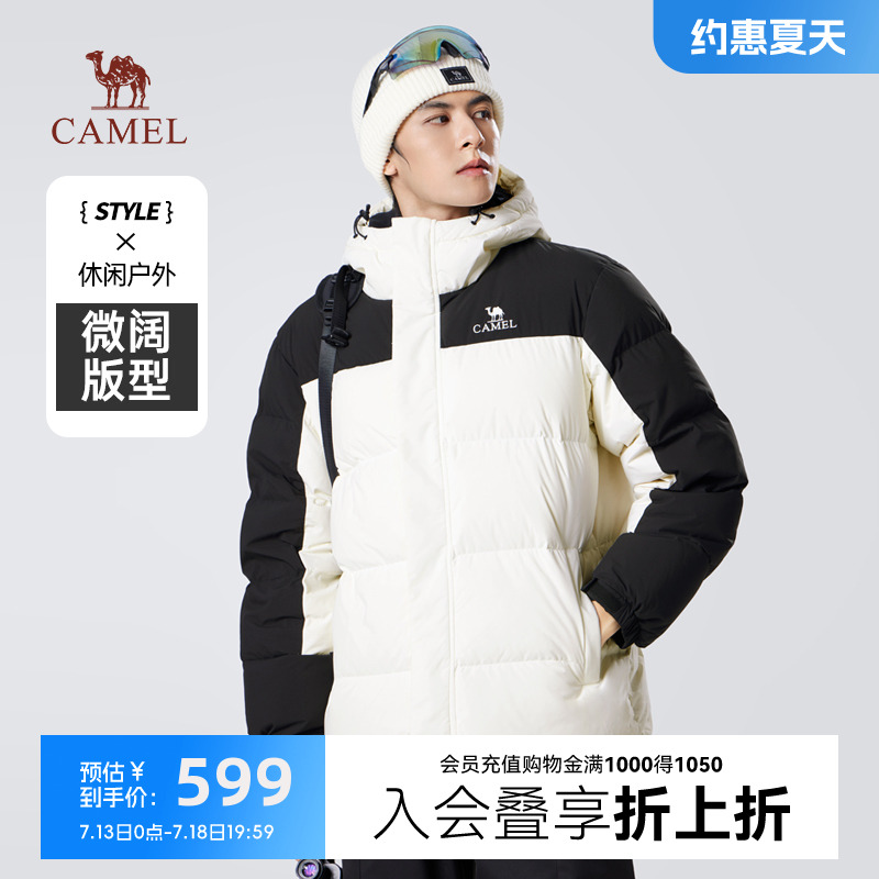 骆驼北极星羽绒服男24冬季新款加厚极寒保暖外套短连帽黑色面包服
