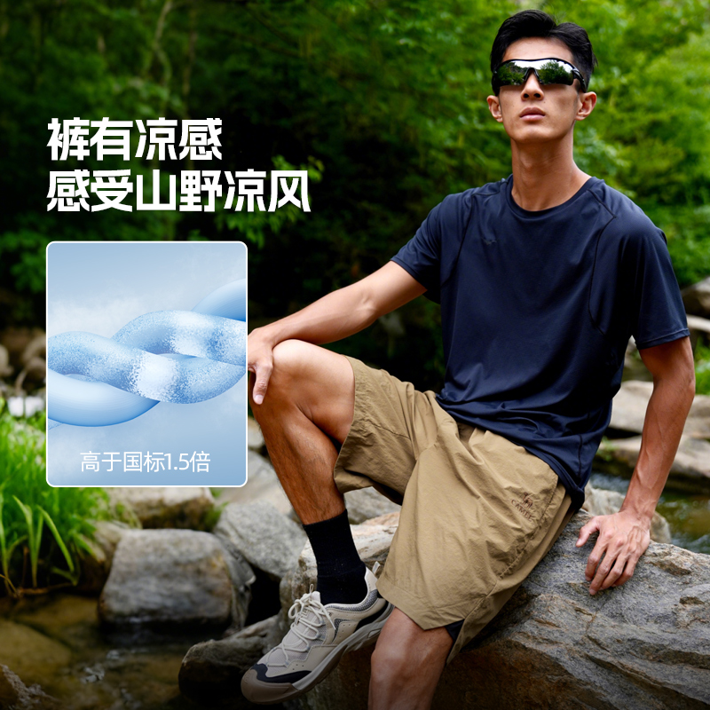 骆驼男装凉感短裤男2025新款夏季薄款防晒宽松梭织黑色五分短裤子