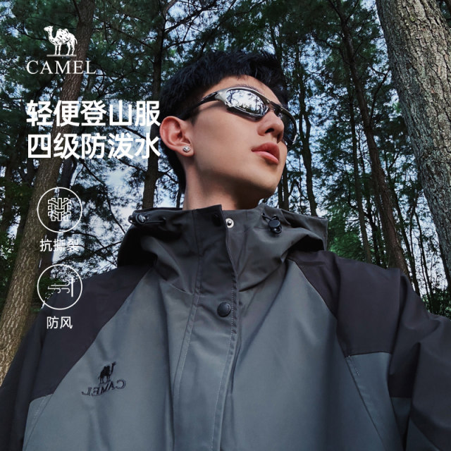 Hooded spring and autumn camel men's jacket