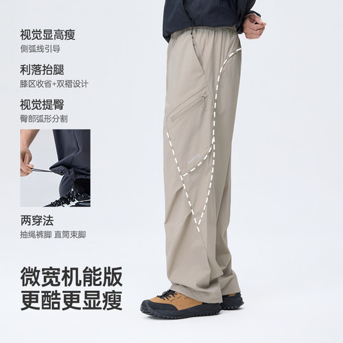 骆驼男装冰感休闲裤男春季2026新款户外吸湿速干机能工装长裤子男 - 图1
