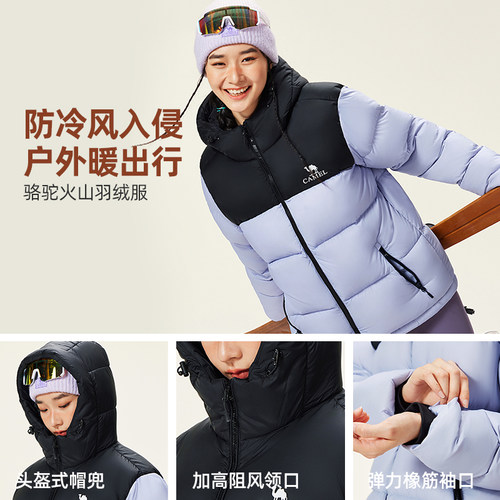 骆驼火山羽绒服女2025冬季新款情侣保暖鸭绒连帽羽绒衣外套 - 图2
