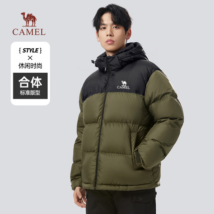 （迪丽热巴同款）骆驼火山PRO