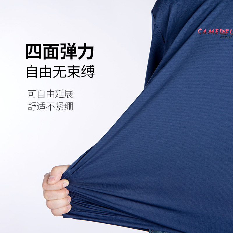 骆驼男装2020夏季新款速干短袖t恤 骆驼男装T恤