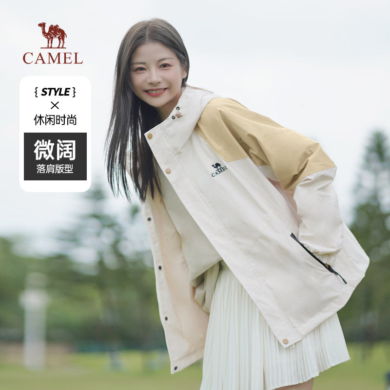 【骆驼山海夹克】2025春秋新款外套百搭防风防泼水户外登山服男女,淘宝优惠券,粉丝福利购,淘宝优惠卷