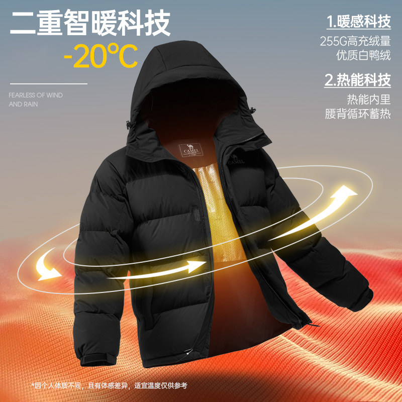 骆驼北极星男装羽绒服男冬季2024新款连帽加厚保暖黑色面包服外套