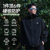 Camel all seasons unisex jacket