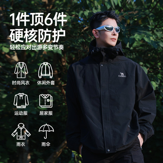 Hooded spring and autumn camel men's jacket