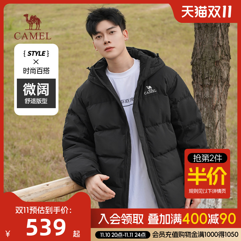 骆驼火山科技防寒羽绒