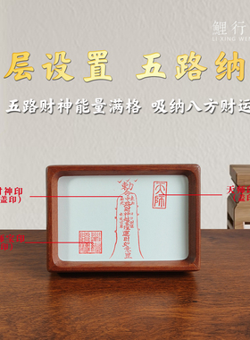 钱到家古币招财高档实木相框