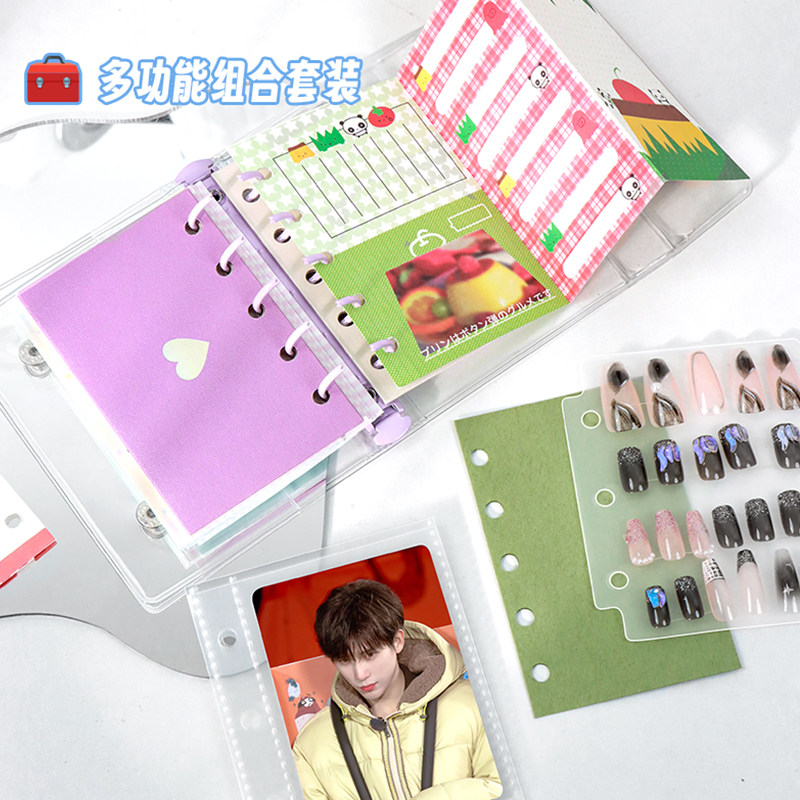 网红透明双扣彩夹活页本外壳A6A7便携式手帐本M5A8替换封面收纳册,淘宝优惠券,粉丝福利购,淘宝优惠卷
