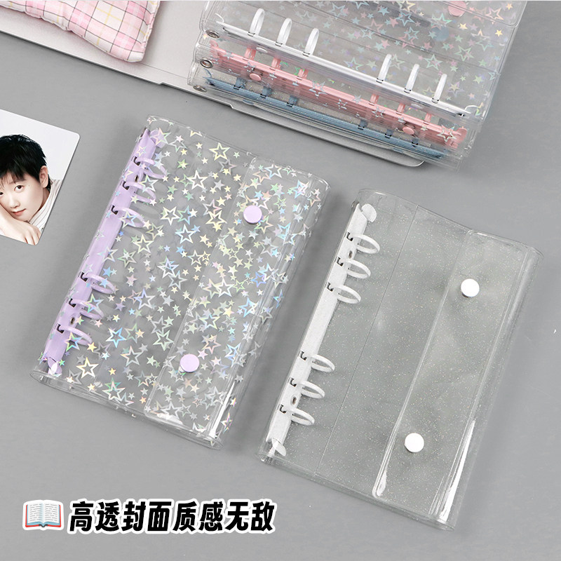 ins风A6高透双扣活页外壳镭射彩夹手帐本替换壳追星小卡收纳册本,淘宝优惠券,粉丝福利购,淘宝优惠卷