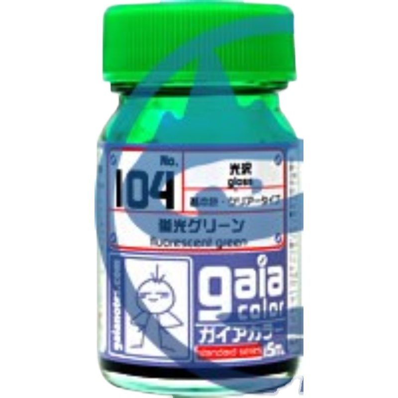 山海模型 盖亚漆 Gaianotes 荧光漆 模型油性漆 15ml - 图3