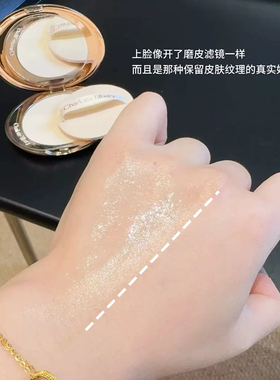 CT小金盘蜜粉饼定妆控油提亮