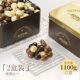 Yinong Jindian nut-filled dark chocolate beans 550g*2 boxes of pure cocoa butter hazelnut almond gift box snacks