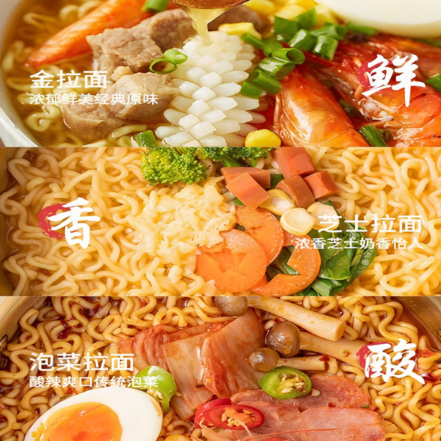 Tumbler Korean spicy 120g instant noodles packaging