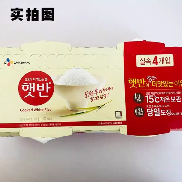 韩国进口希杰cj白米饭五谷饭玄米饭微波炉速食方便加热即食韩文版,淘宝优惠券,粉丝福利购,淘宝优惠卷