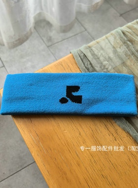 韩版针织运动头带男女吸汗透气
