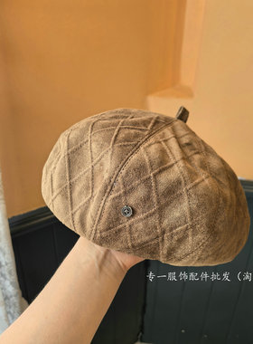 复古菱格麂皮绒贝雷帽女秋冬