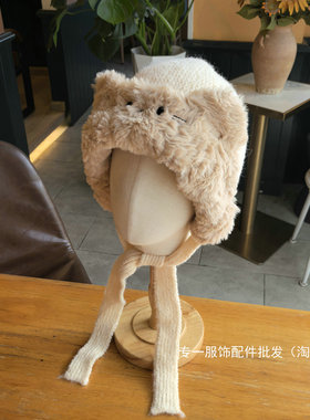 可爱猫咪毛绒护耳保暖毛线帽女冬