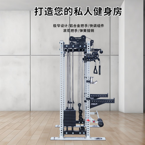 REP深蹲架卧推架定滑轮小飞鸟龙门架家用健身器材商用综合训练架-图1