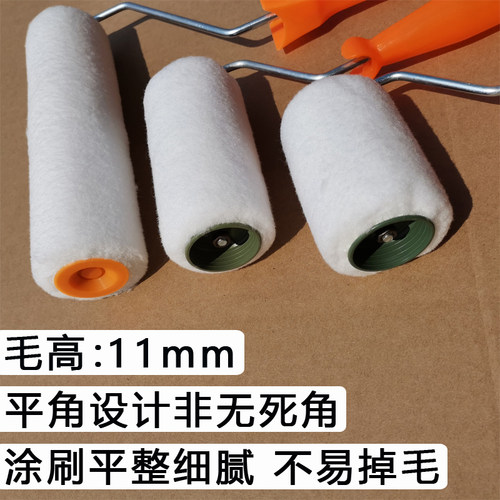 细毛滚筒刷4寸6寸9寸纯平大师无缝滚筒地坪漆乳胶漆涂料胶水滚刷-图0