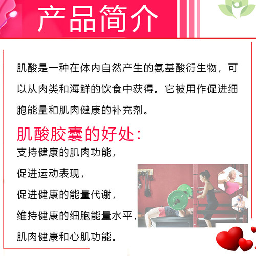 美国LifeExtension一水肌酸运动补充剂120粒Creatine Capsules - 图0