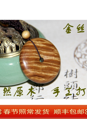 平安扣金星项链吊坠雕刻风手把件