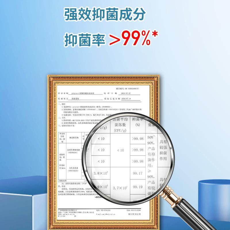 pixysart抑菌浓缩内衣洗剂洗衣液清洗液洗剂杀菌抗霉菌除菌女士用,淘宝优惠券,粉丝福利购,淘宝优惠卷