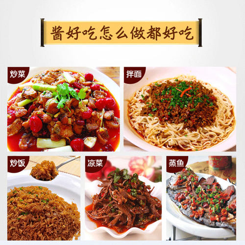 江西奉新辣椒酱拌面农家自制下饭菜百尚轩辣酱超辣宜春特产 - 图2