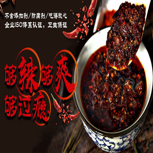 江西奉新辣椒酱拌面农家自制下饭菜百尚轩辣酱超辣宜春特产 - 图1