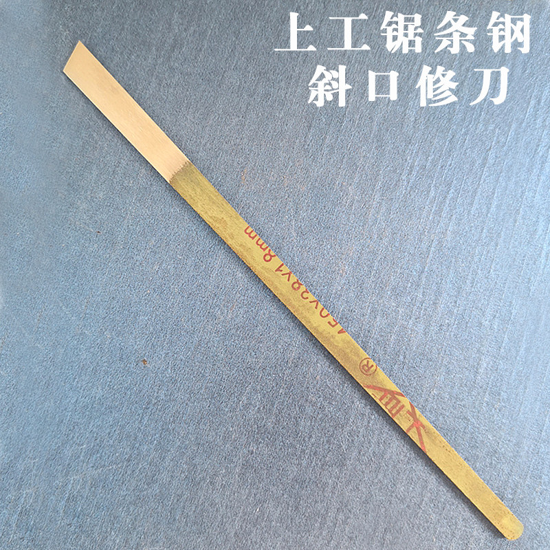 包邮扬州三把刀修脚刀扦脚刀上工锋钢锯条片刀修甲老茧老皮脚垫刀_虎窝淘