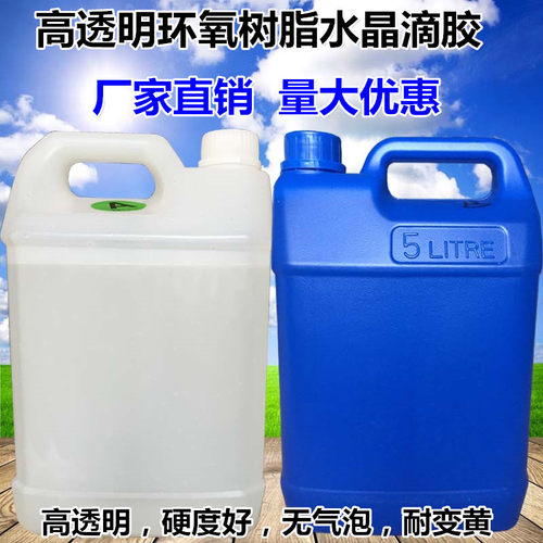 高透明环氧树脂水晶滴胶AB胶手工diy模具制作工艺品树脂画包邮 - 图0