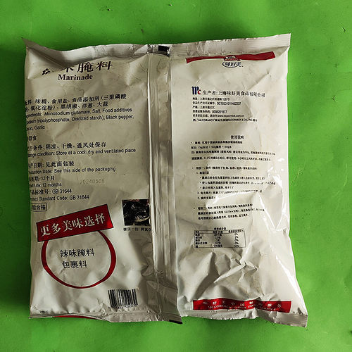 味好美鲜味腌料2kg装 鲜香风味  吮指原味炸鸡烤肉烤翅腌料包邮 - 图2