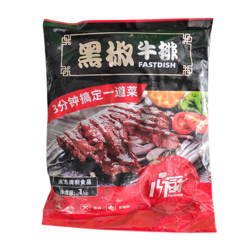 好得睐黑椒牛排1kg装原肉整切冷冻调理腌制汉堡轻食健身外卖便当 - 图3