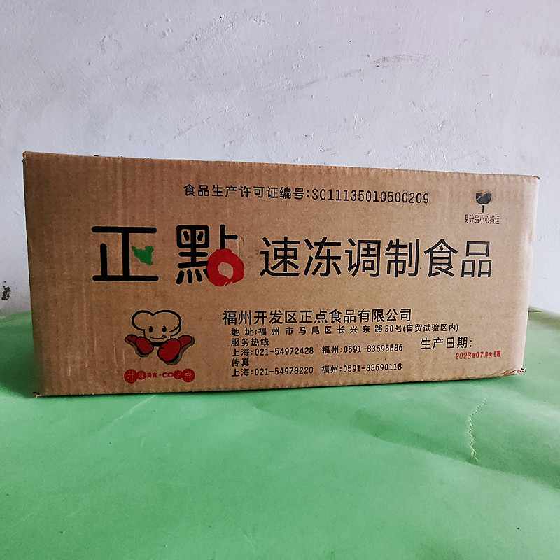 正点牛肉饼45g*40片炸鸡店汉堡肉饼手抓饼配料冷冻半成品油炸小吃 - 图2