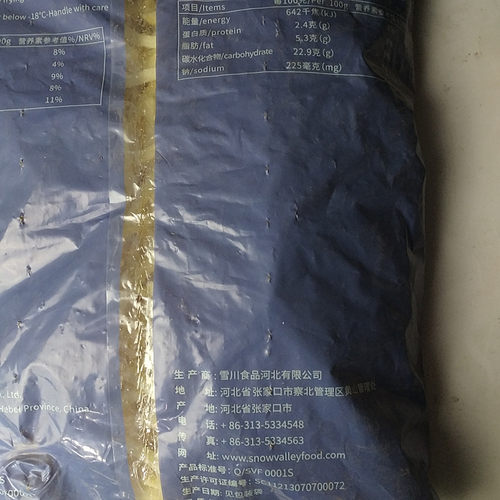 雪川薯条咔滋脆1/4冷冻裹粉薯条2kg装冷冻油炸小吃汉堡西餐原料 - 图1