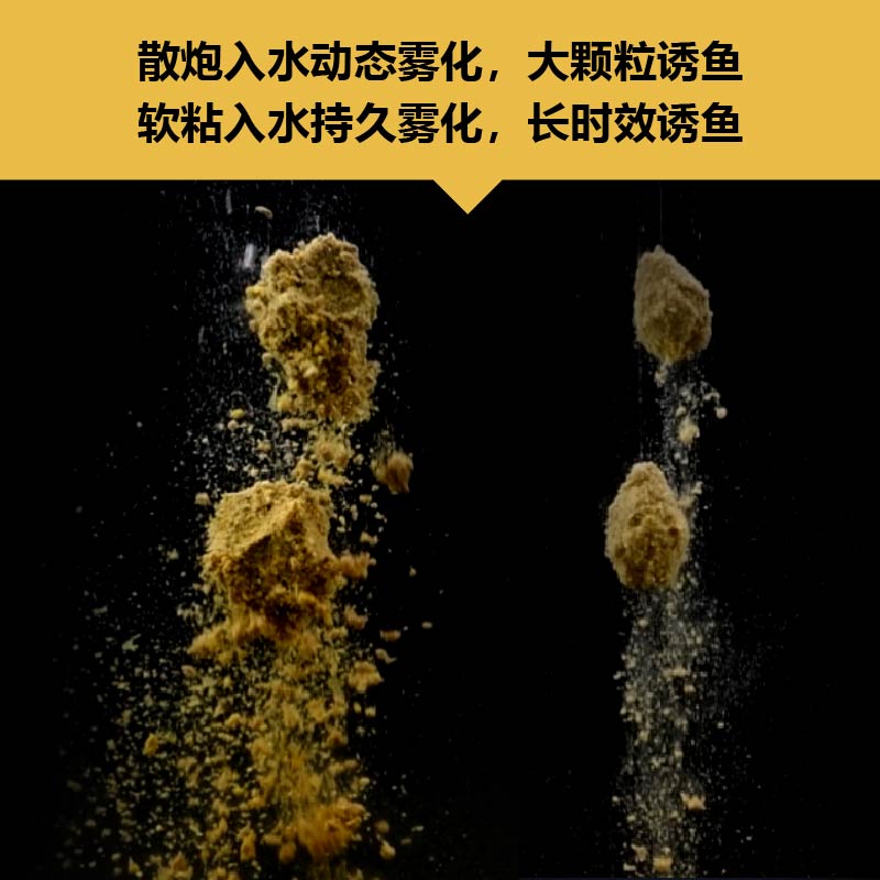 斗鱼王高蛋白小黄面黑坑鲤鱼散炮粗小破碎打窝料抢鱼偷驴鲫鱼饵料 - 图2