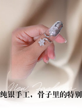 美甲护甲纯银大拇指戒指