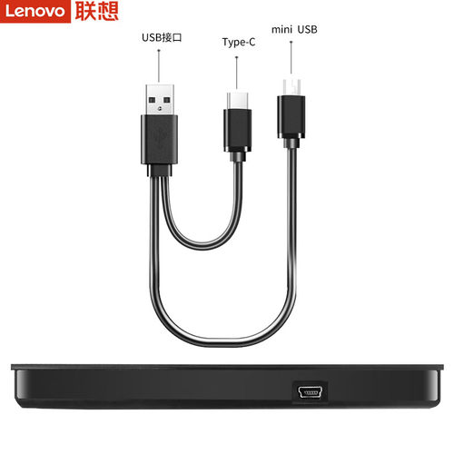 外接光驱TX708笔记本台式机一体机DVD光盘刻录机移动外置光驱 - 图3
