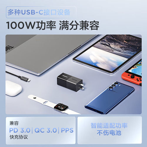 联想 thinkplus口红电源100W氮化镓充电器笔记本电脑原装电源适配器 4X21S89402 - 图1