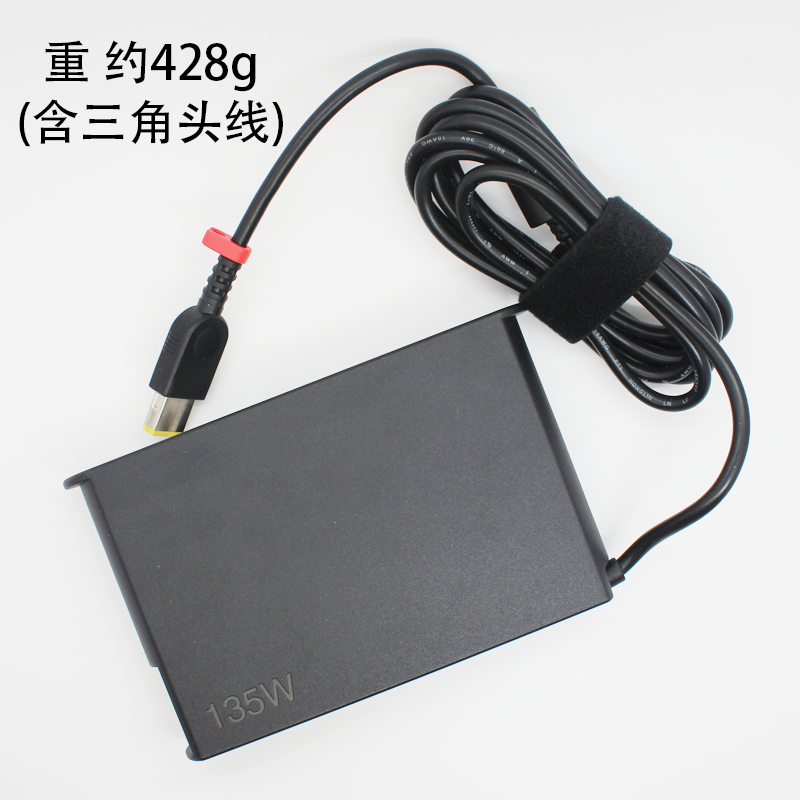 Lenovo联想ThinkPad原装便携方口带针135W笔记本电脑电源适配器20V6.75A充电器X1隐士黑将S5拯救者Y7000/R720 - 图3