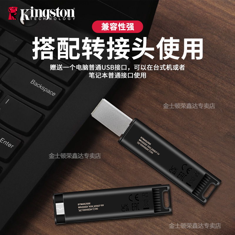 kingston金士顿512gu盘DTMAX高速优盘512gb移动U盘大容量正品