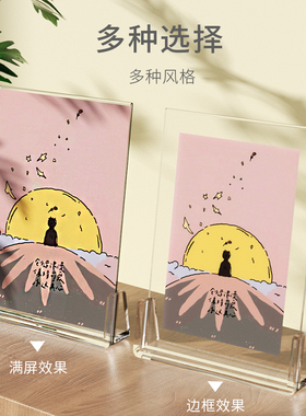 亚克力相框摆台画框6寸高级感