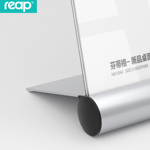 瑞普桌牌台卡架l型透明亚克力菜单展示牌a5a6桌面摆台奖状荣誉授权证书框A4摆台台签台牌 - 图2