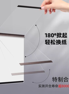 磁性海报相框广告展示框