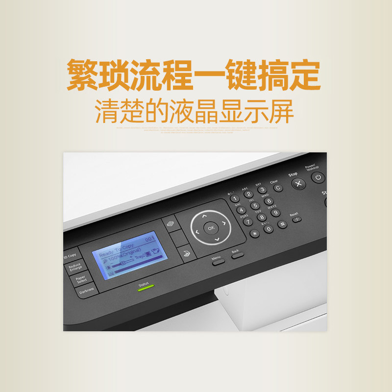 hp惠普m437n a3打印机扫描黑白激光 信开数码黑白激光多功能一体机